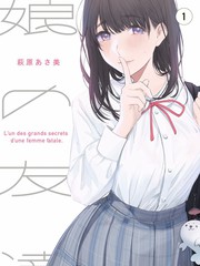 韩国电影 小姐